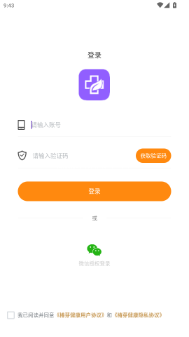 椿芽健康 第4张图