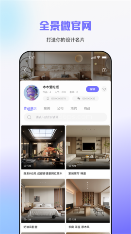 建E网