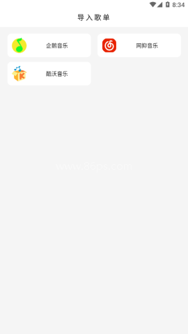 khmd音乐播放器 第1张图