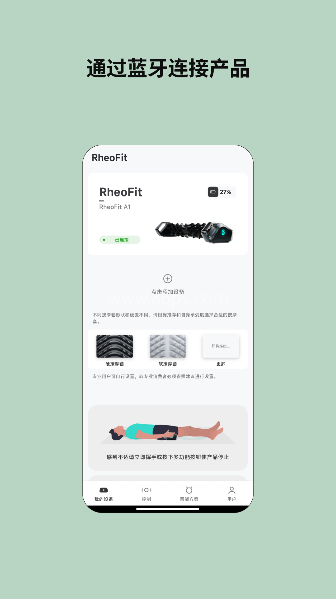 云望创新