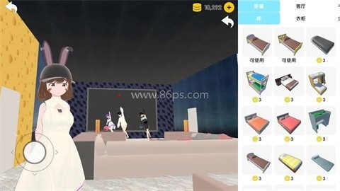次元捏造局