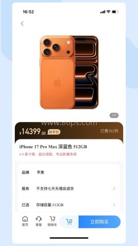 富购购