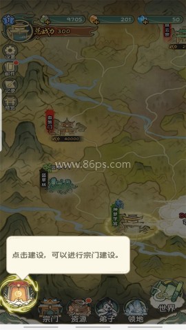 修仙大陆模拟器折相思 第6张图