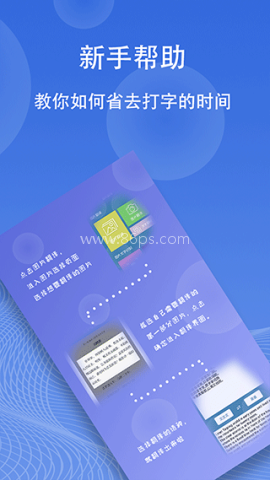 图片翻译