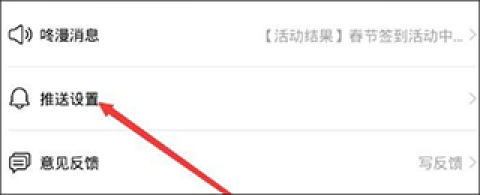 咚漫漫画免费版 第5张图