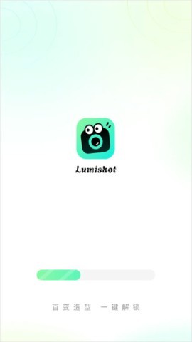 lumishot 第1张图