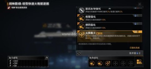 无尽的拉格朗日先行服 第6张图
