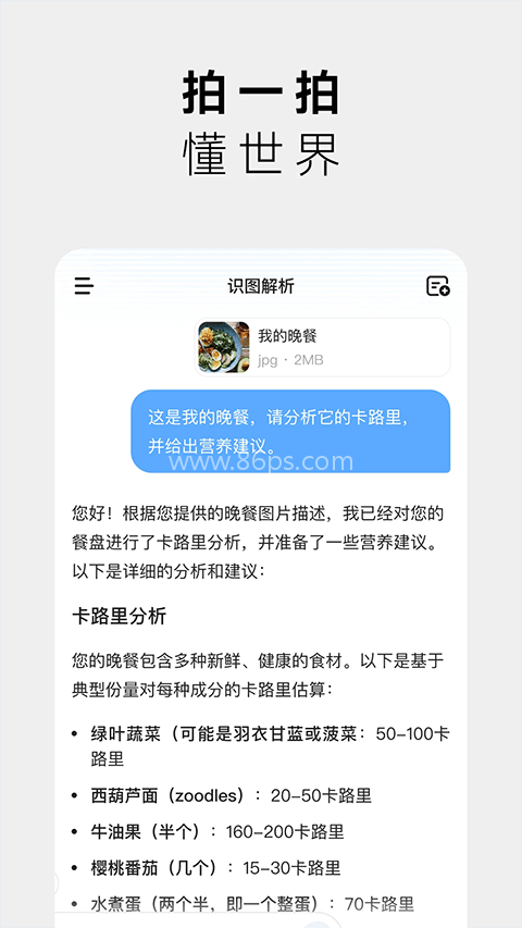 MiniMax人工智能