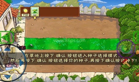 植物大战僵尸明星鬼畜版 第2张图