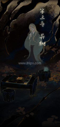 栖云异梦2瑶山谣 第10张图