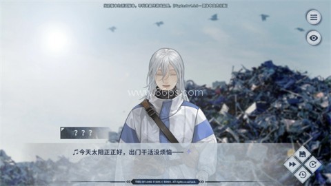 孤星之潮
