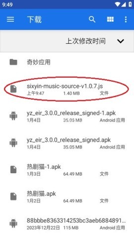 洛雪音乐