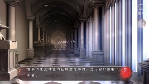 公主抓走了魔王 第5张图