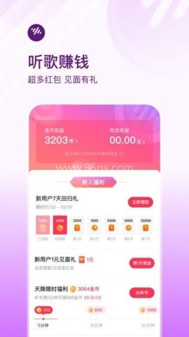 畅享极速版