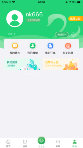 能康大医生