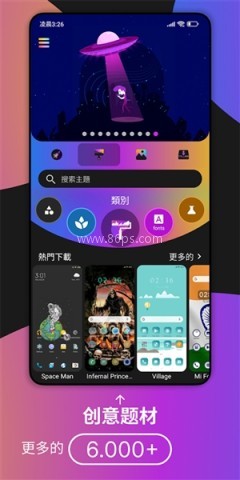 小米主题商店国内版