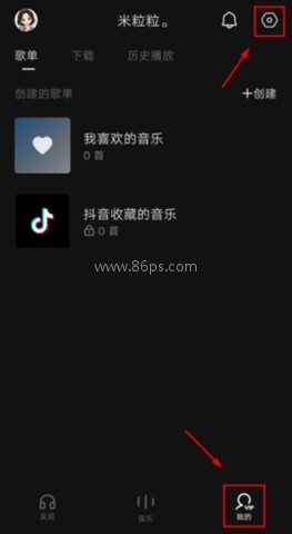抖音汽水音乐
