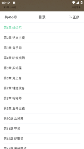 秋水阅读