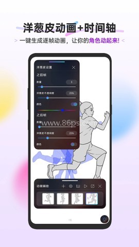 HiPaint绘画免费版