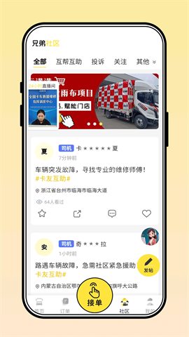 三兄弟