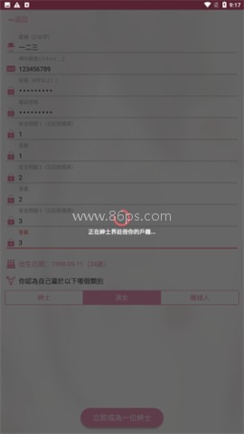 哗咔哗咔