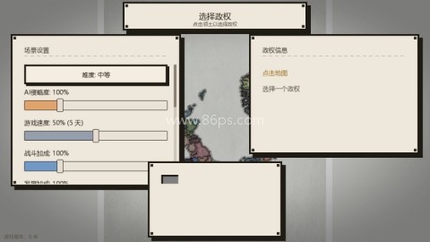 点击时代 第5张图