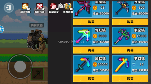稿子升级吧 第5张图