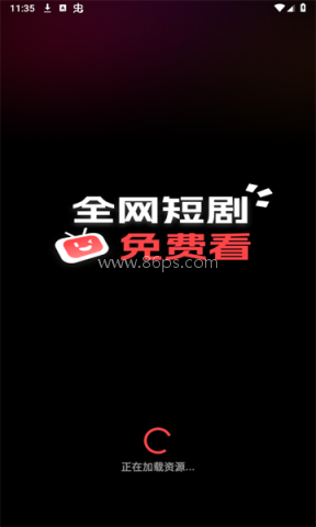 精彩多多