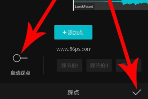剪映12.0.0老版本 第5张图