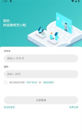 艺小粒 第2张图