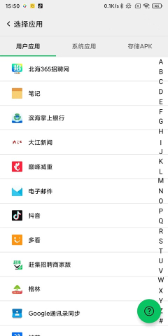 幻影分身 第5张图