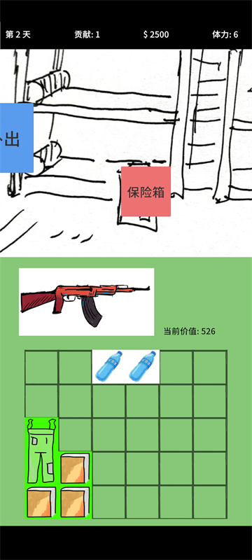 我在冬末搜打撤