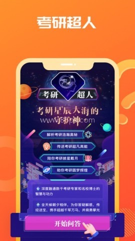 海文神龙考研