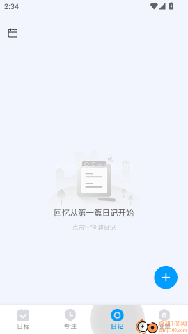 时间积木