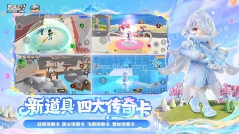 香肠派对19.22版本