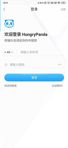 熊猫外卖app 第2张图