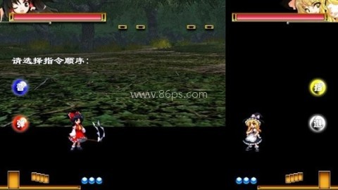 东方绯想天安卓版