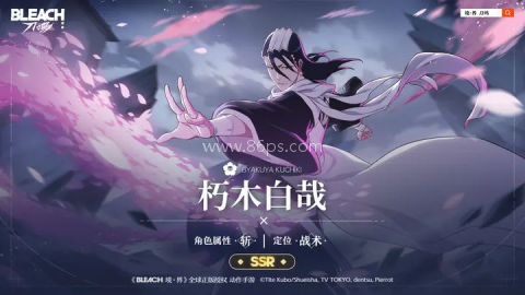 境界刀鸣bilibili版