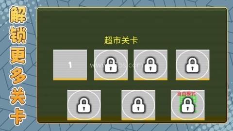 梦幻人生沙盒1.1版