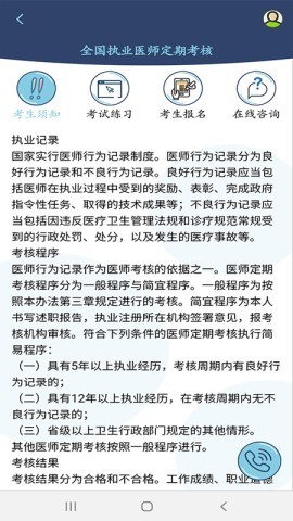 定考服务 第1张图
