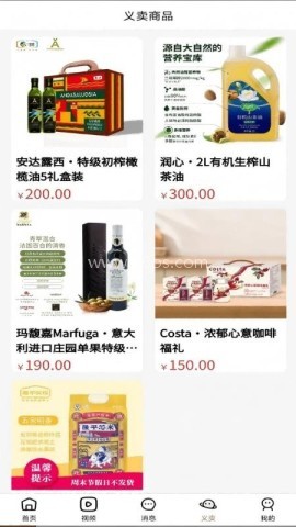 友爱之桥 第2张图