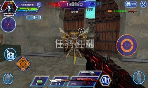 火线精英小米版 第8张图