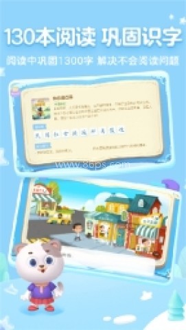 帮帮识字原版