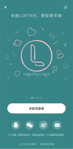 网易lofter