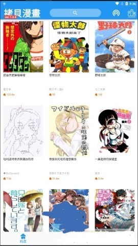 拷贝漫画2.1.6