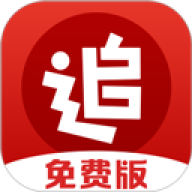 追书神器3.15旧版