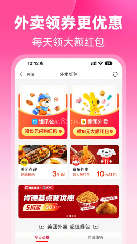 粉象生活