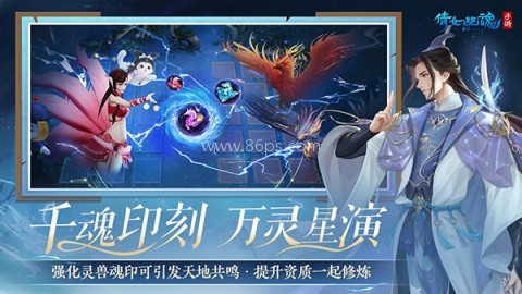 倩女幽魂官服正版