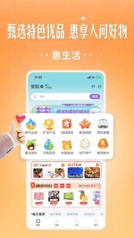 旷远生活