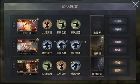 率土之滨三端互通版